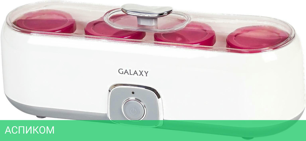 Йогуртница Galaxy GL2696 (5020826960)