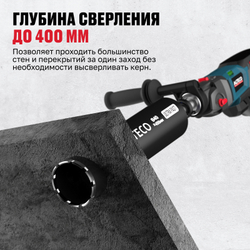 Алмазная коронка ALTECO Ultra Fast 102*450