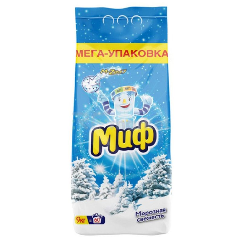 Порошок аква пудра Миф автомат  морозная свежесть 9 кг/упак