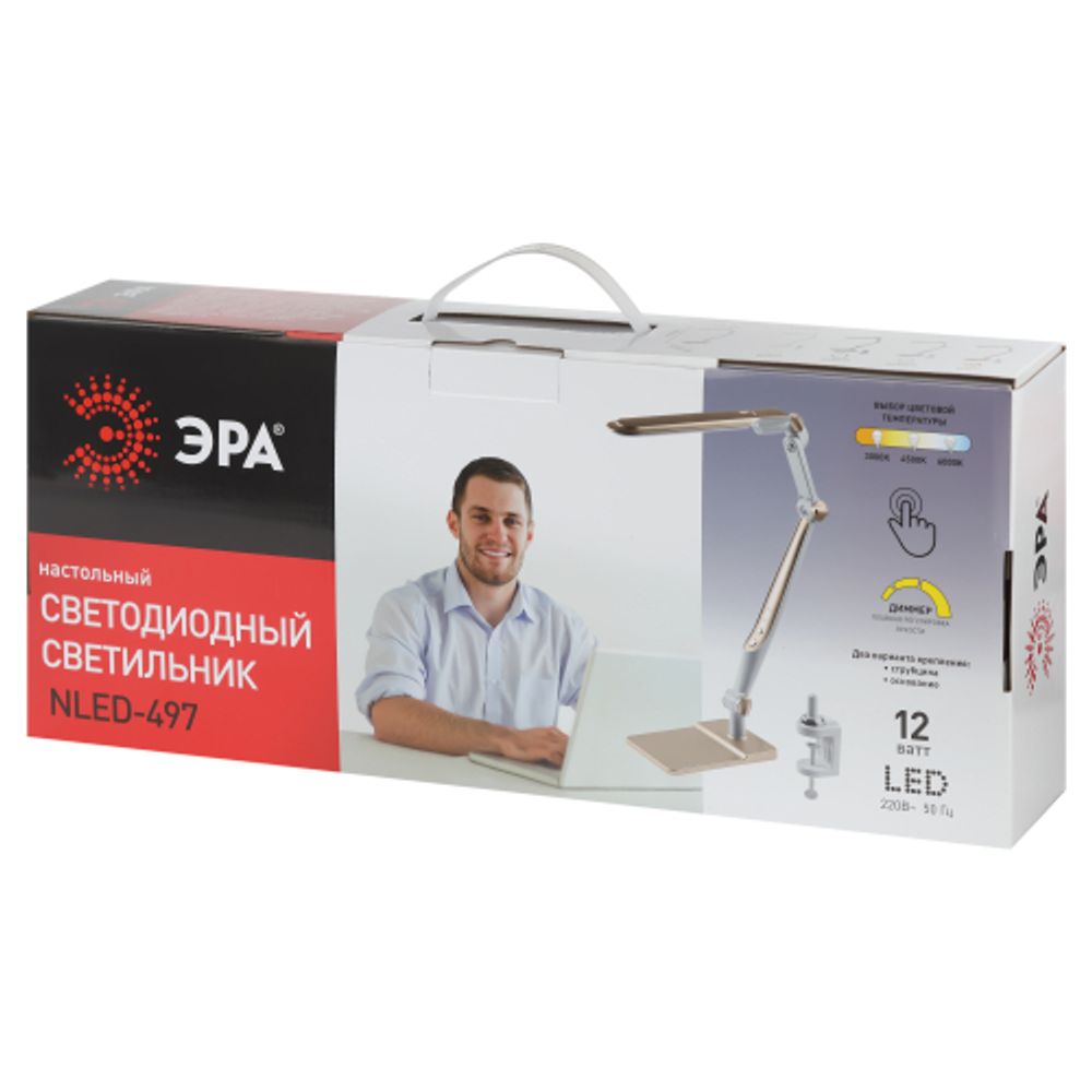 Настольный светильник ЭРА NLED-497-12W-G светодиодный на струбцине и с основанием золото
