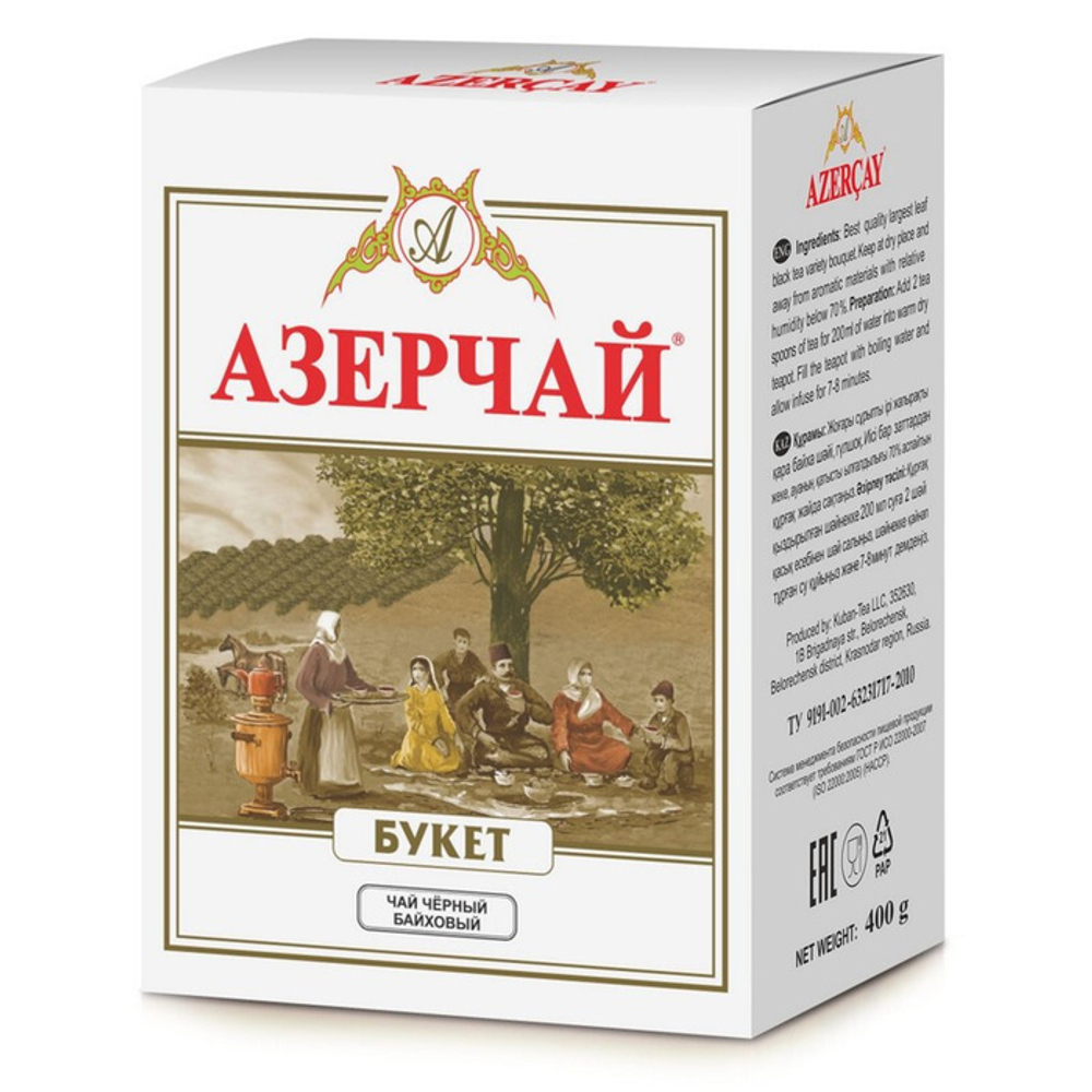 Чай Azercay Букет черный крупнолистовой, 400 гр