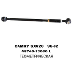 ТЯГИ ПОПЕРЕЧНЫЕ CAMRY SXV20 С