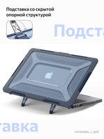 Бампер MosSeller c подставкой для MacBook Air 15.3 (M2, M3, M4, M5), Синий