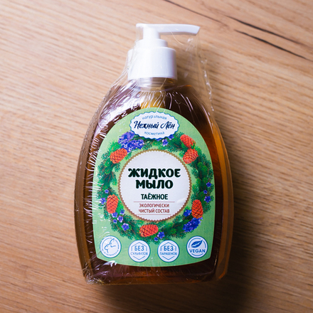 Мыло жидкое «Таёжное»