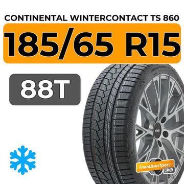 Continental WinterContact TS 860 185/65 R15 88T