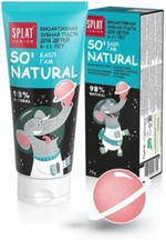 Зубная паста детская JUICY . 6-11 лет «Бабл Гам» 55 мл.