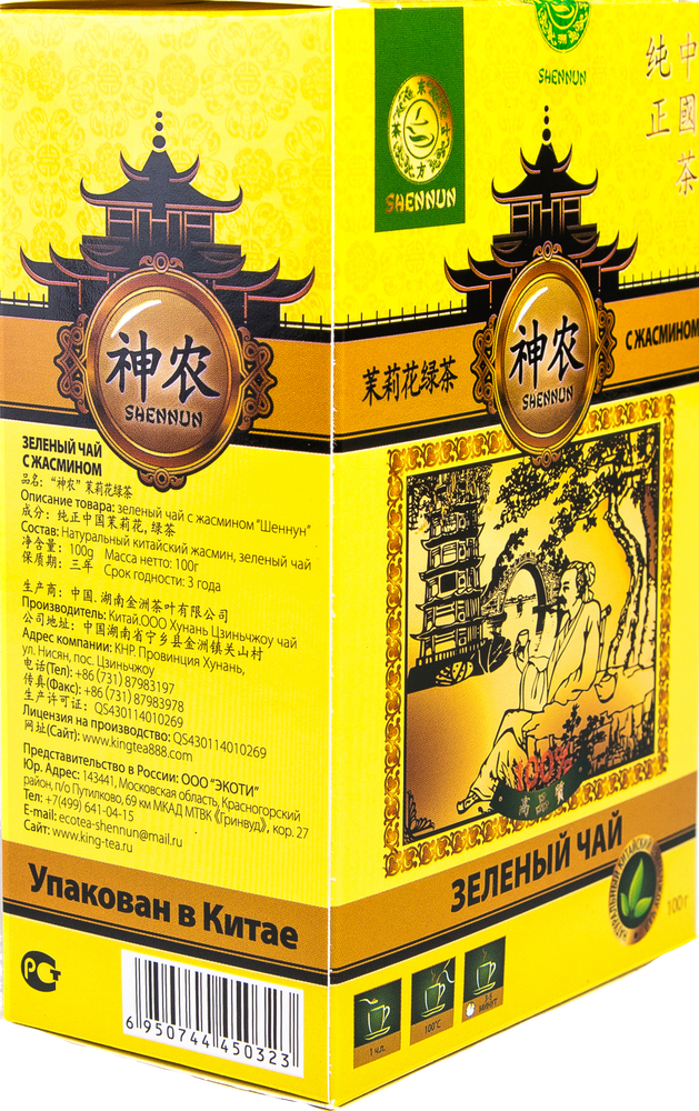 Чай зеленый Shennun с жасмином 100 г
