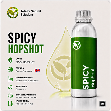 HOPSHOT SPICY