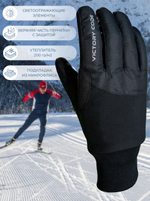 Утепленные перчатки Active