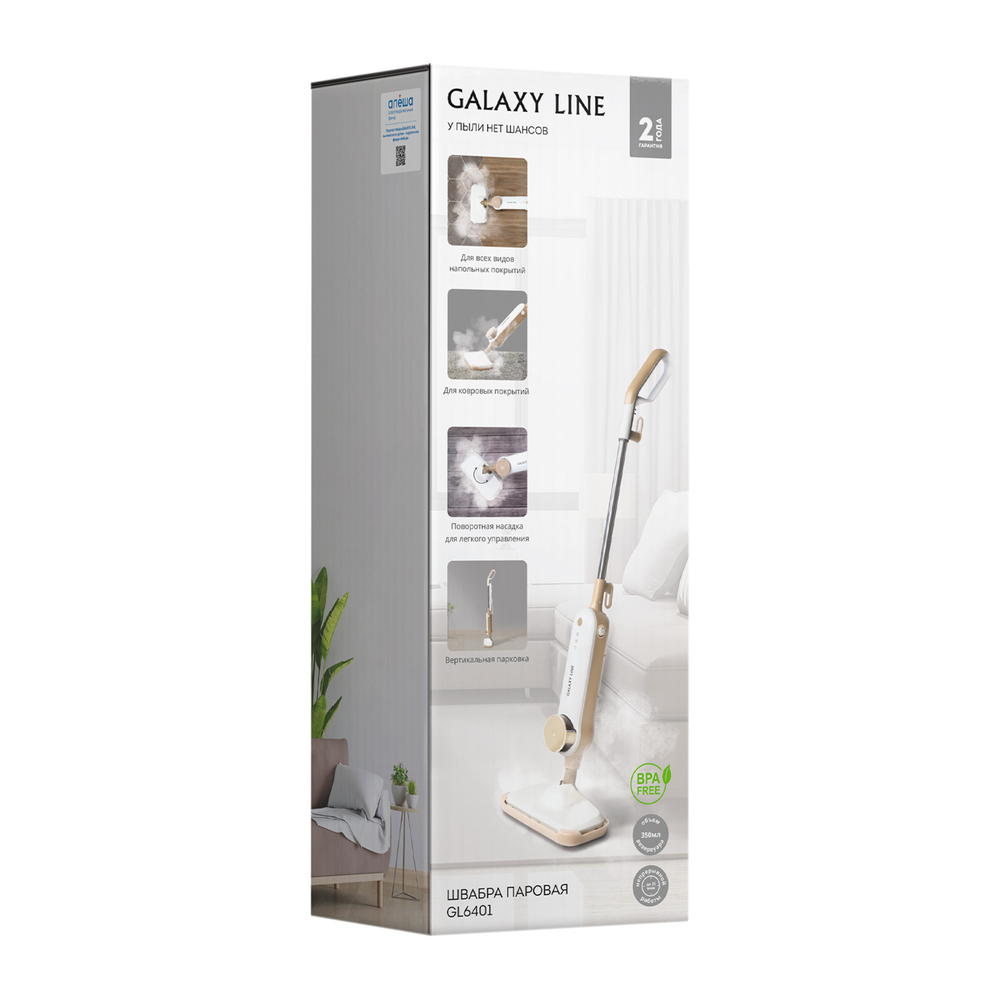 Паровая швабра Galaxy Line GL6401