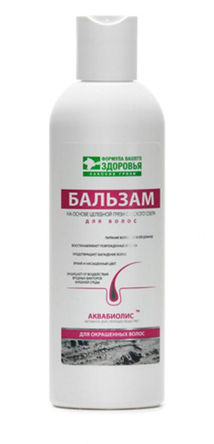 Аквабиолис Бальзам "Для окрашенных волос"