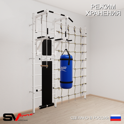 Шведская стенка Sv Sport 58320 (Турник стандарт/Брусья/Скамья/Трапеция/Цепь/Мешок 22кг/Канатный лаз)