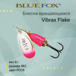 Блесна для рыбалки вертушка Vibrax Flake 2 /CRBF