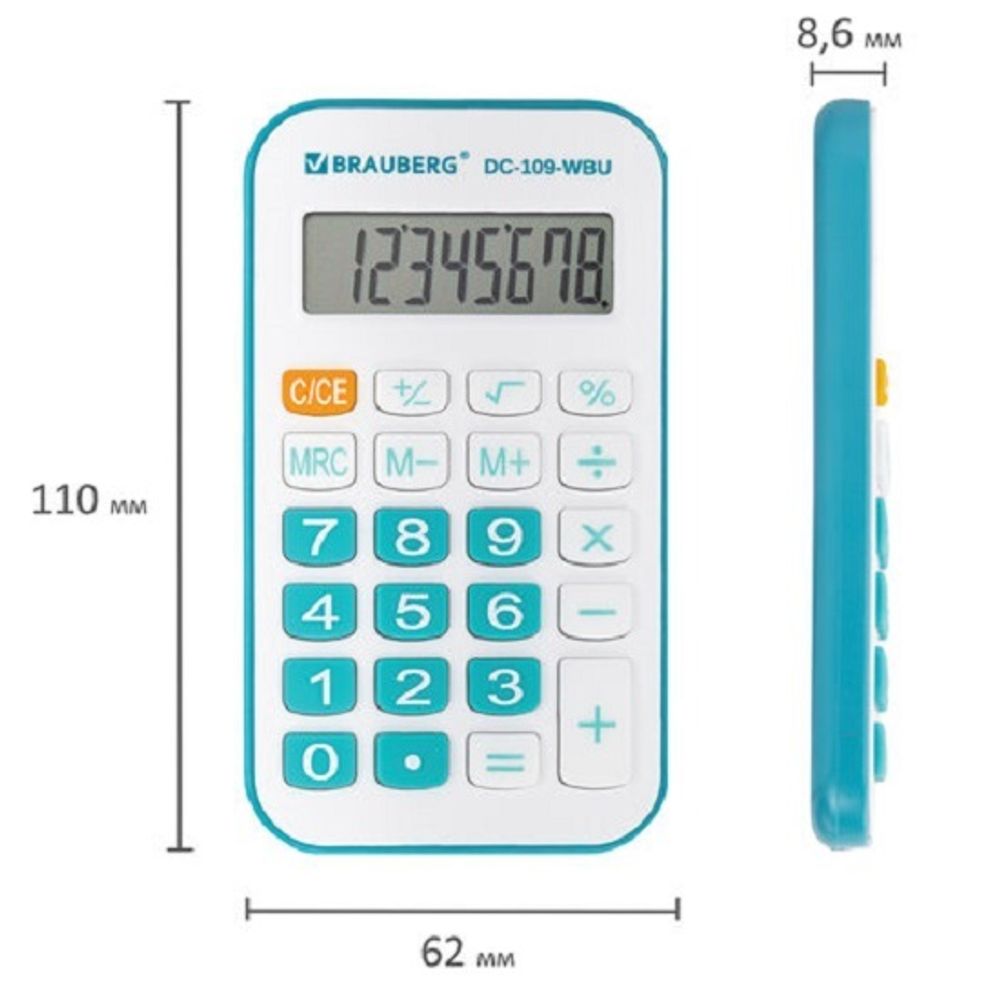 Калькулятор карманный Brauberg, 8 разрядов, DC-109-WBU, питание от батарейки, 110х61мм, белый.