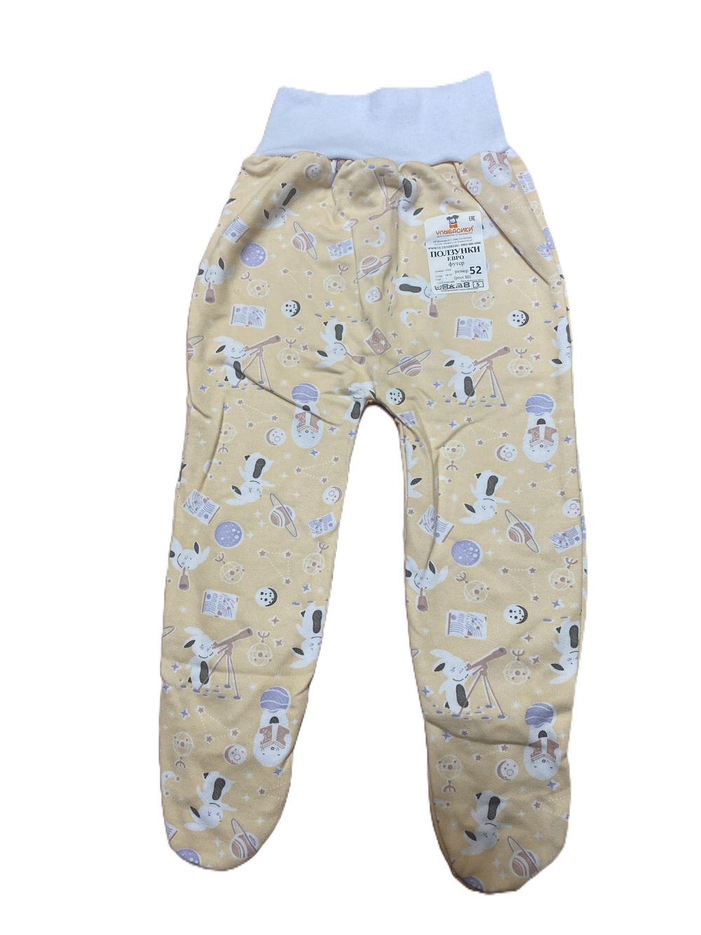 Ползунки на евро резинке из футера (100% хлопок с начесом) на рост 80 см