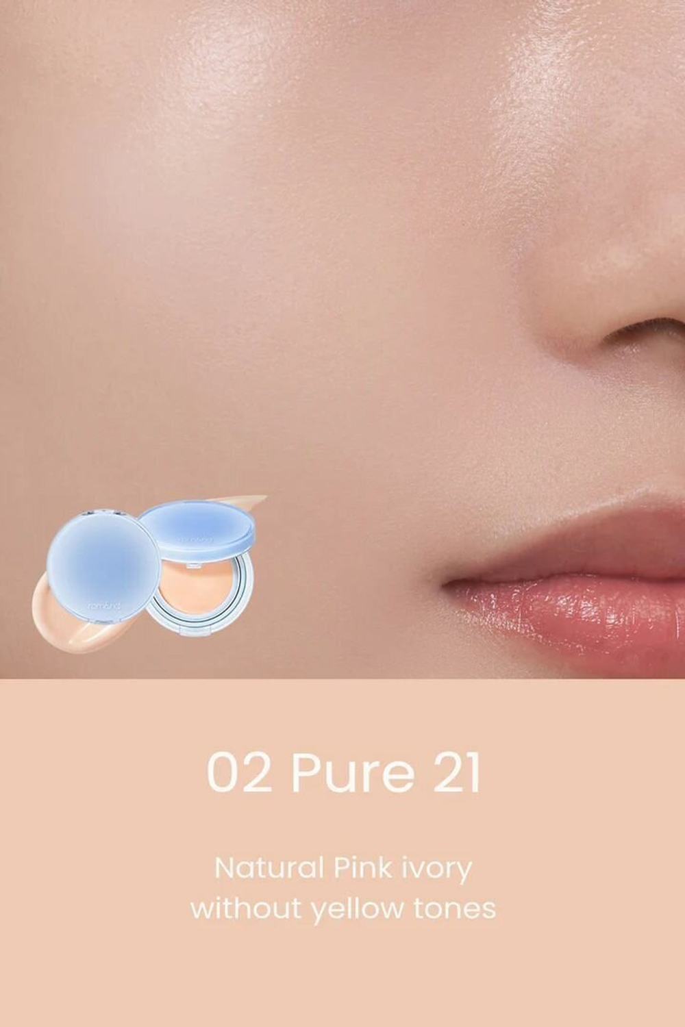 Тональный увлажняющий кушон для лица ROM&ND 02 pure 21 Bare Water Cushion SPF 38 PA++