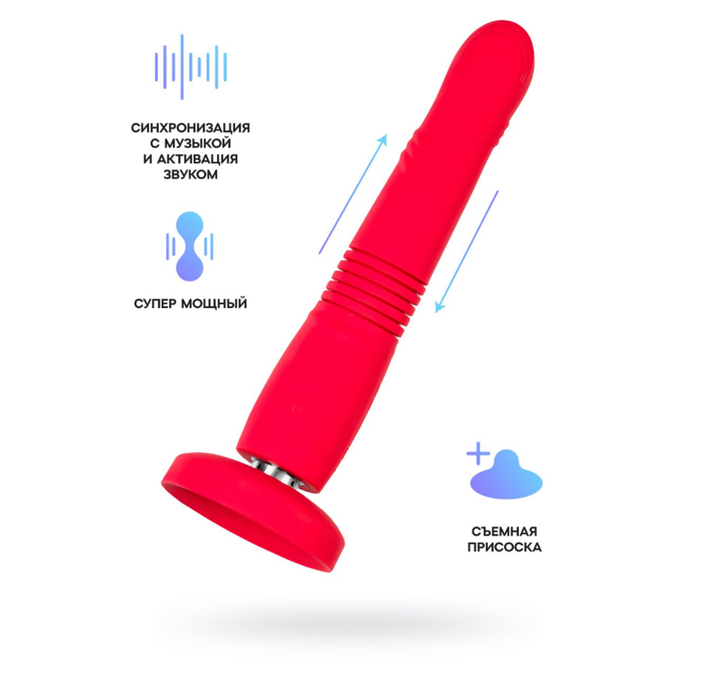Пульсатор LOVENSE Gravity, красный, 25,9 см