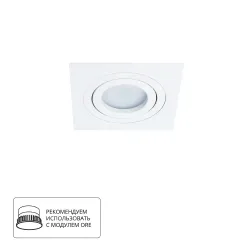 Точечный встраиваемый светильник Arte Lamp