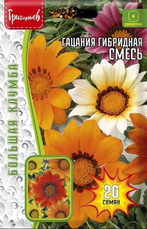 Гацания Гибридная Смесь
