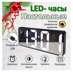 Часы зеркальные VST-898 USB Белое свечение