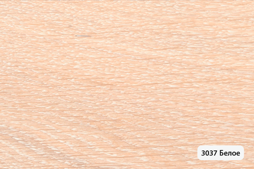 Артикул 3037 цвет Белое