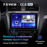 Teyes CC2 Plus 10.2" для Volkswagen Golf 2012-2020