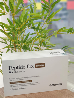 Премиальный лифтинг набор для лица с эффектом ботокса MEDI-PEEL Peptide-Tox Bor Multi Care Kit (30ml+30ml+30ml+50ml)