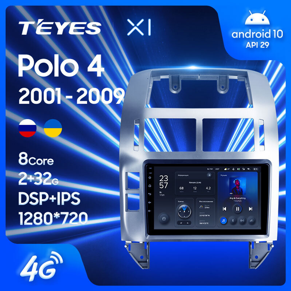 Teyes X1 9"для Volkswagen Polo Mk4 2001-2009