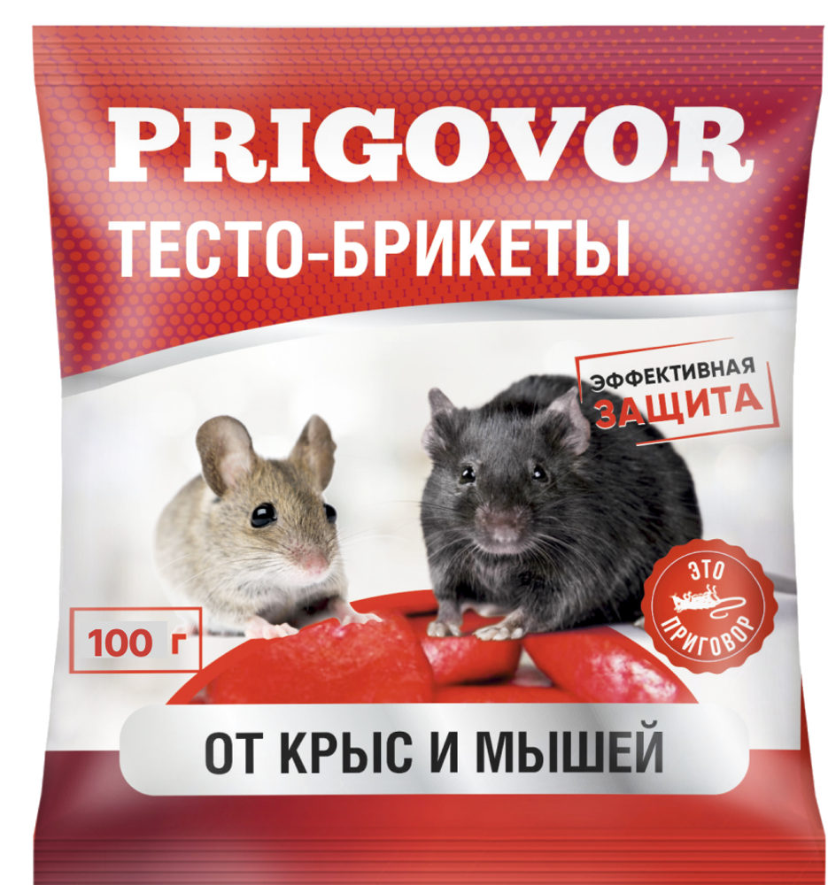 ПРИГОВОР  тесто-брикет от мышей и крыс 100гр ( пакет ) с мумифицирующим эффектом /1/50