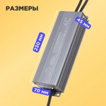Блок питания  Rexant 200-1007