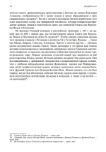 Геката: Либер Хтония. Современная практика гекатианского служения и колдовства