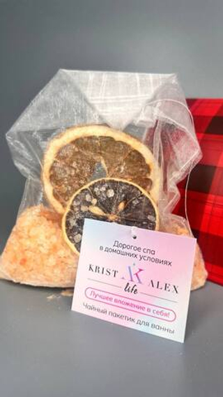 Подарочный набор "Для тебя!" красный