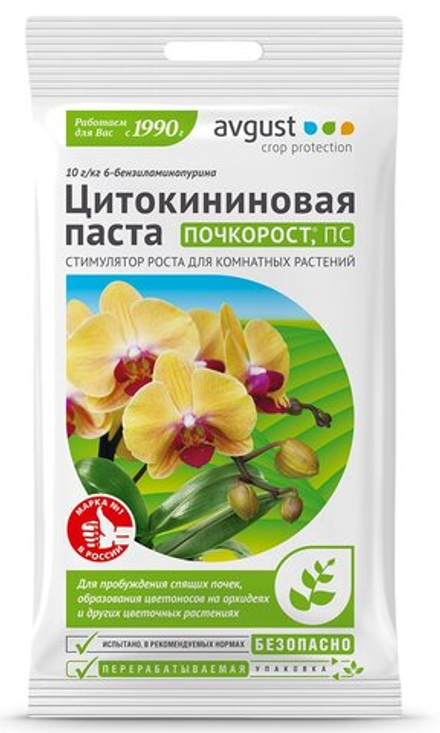 Стимулятор роста Почкорост (цитокининовая паста) 1,5г