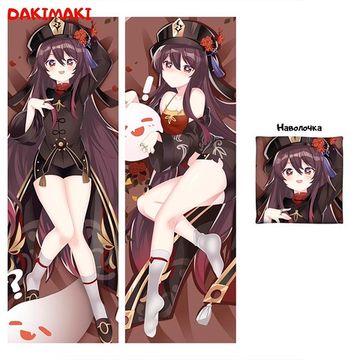 Дакимакура Ху Тао арт. 0900