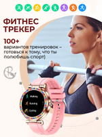 Смарт часы PARASMART Selena CF30, черный