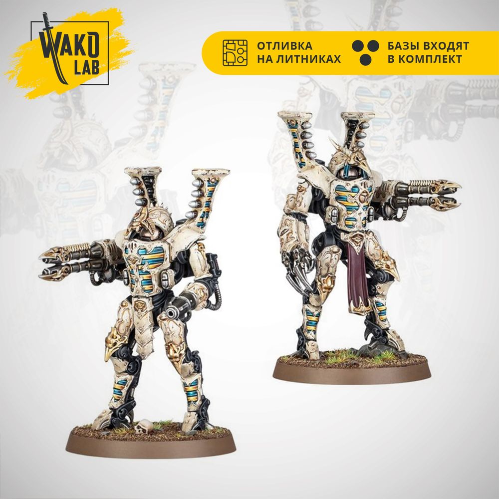 Sekhetar Robots (2)