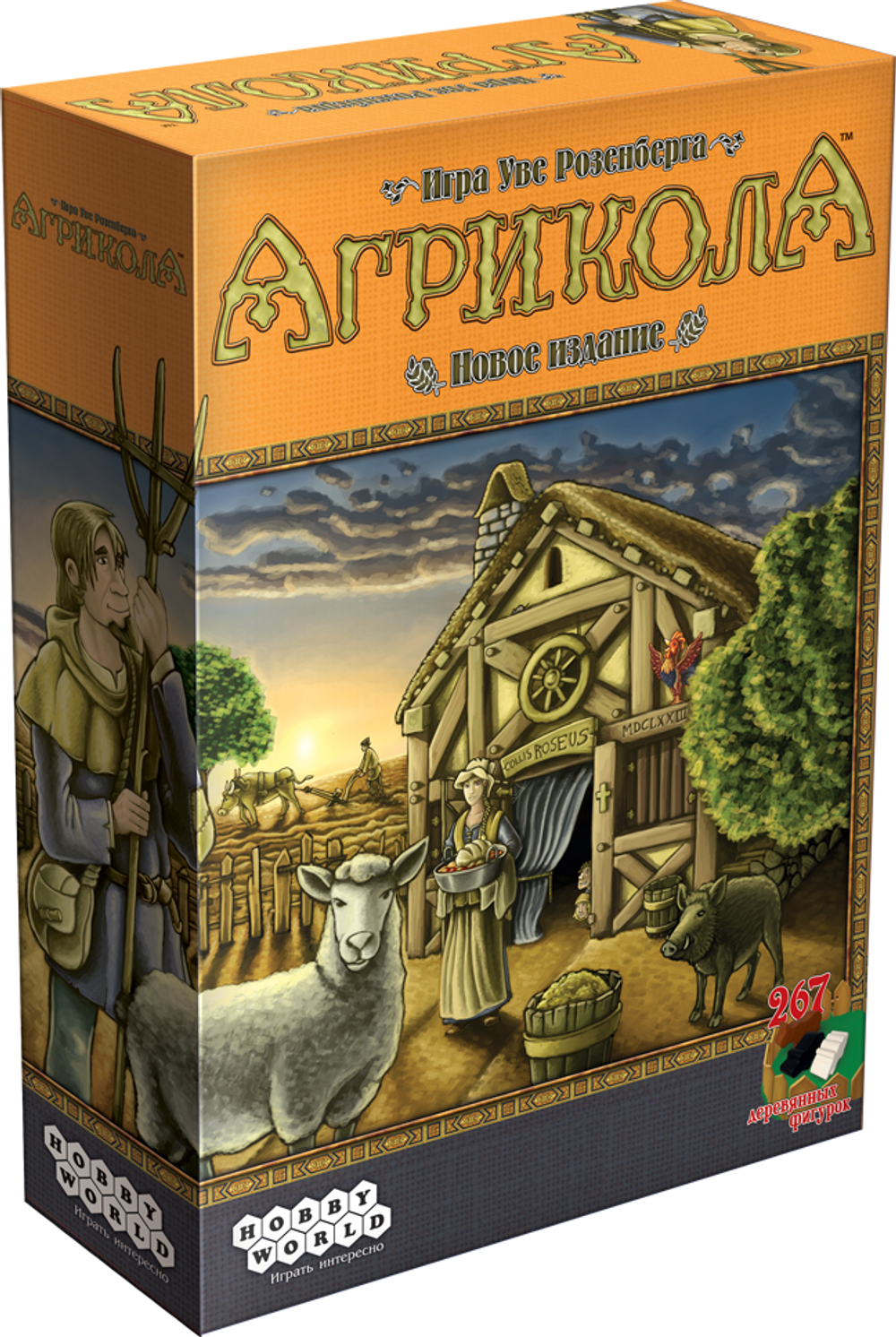 Агрикола. Коробка