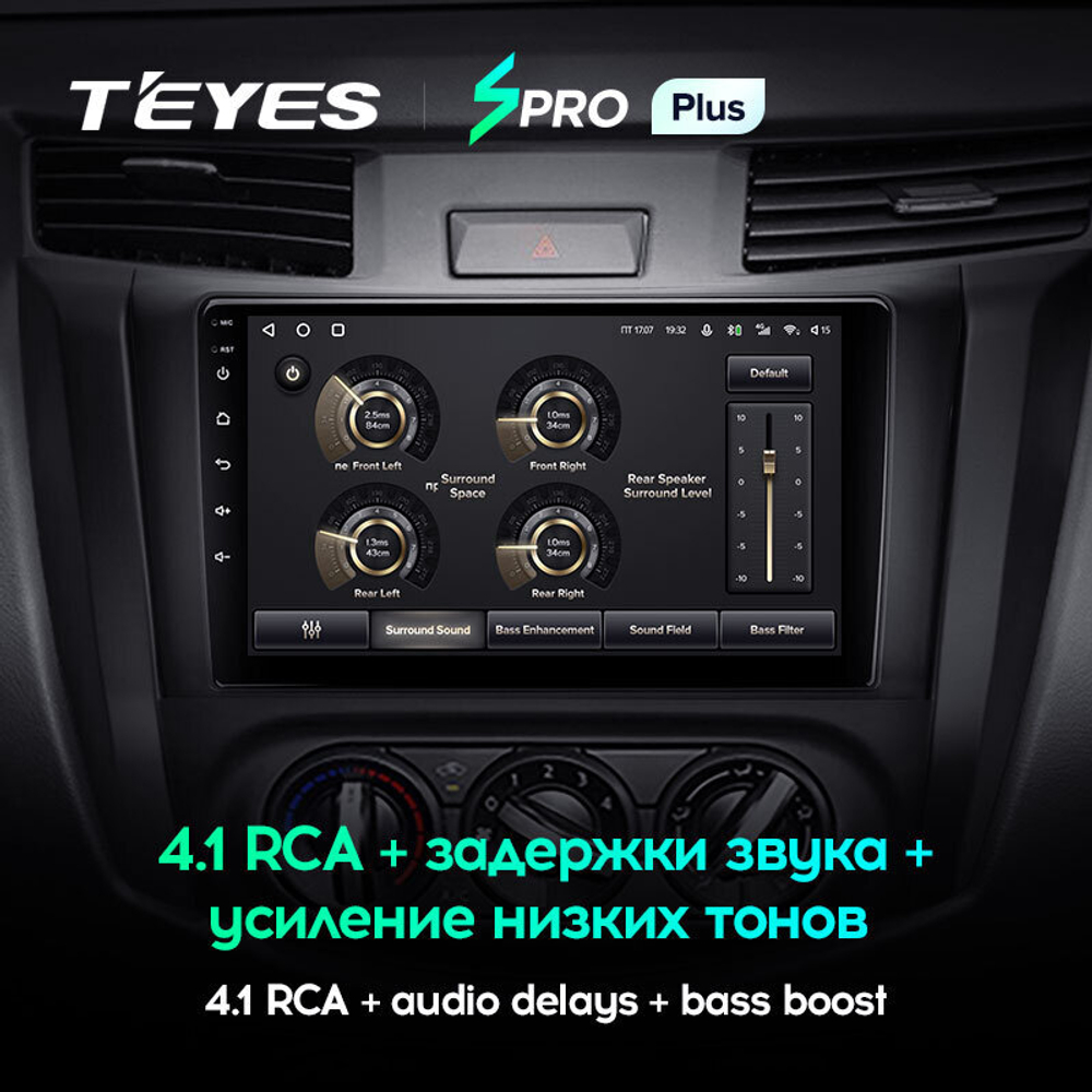 Teyes SPRO Plus 9" для Nissan Navara 2014-2021