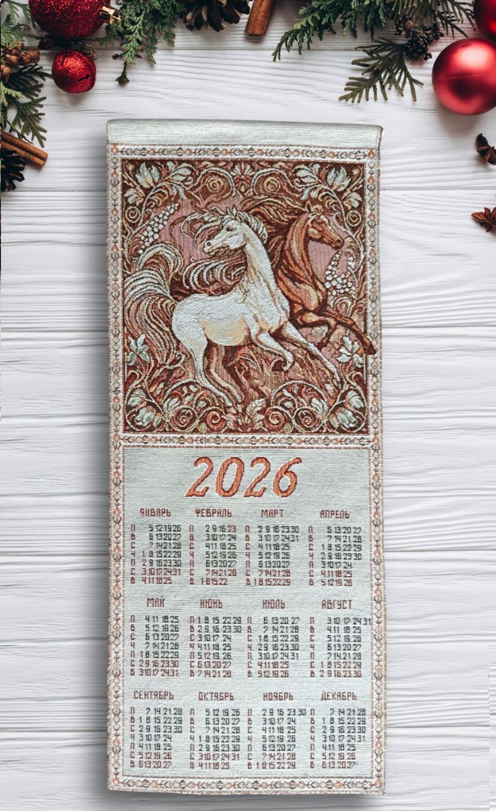 Календарь из гобелена на 2026 год Традиции 32х78