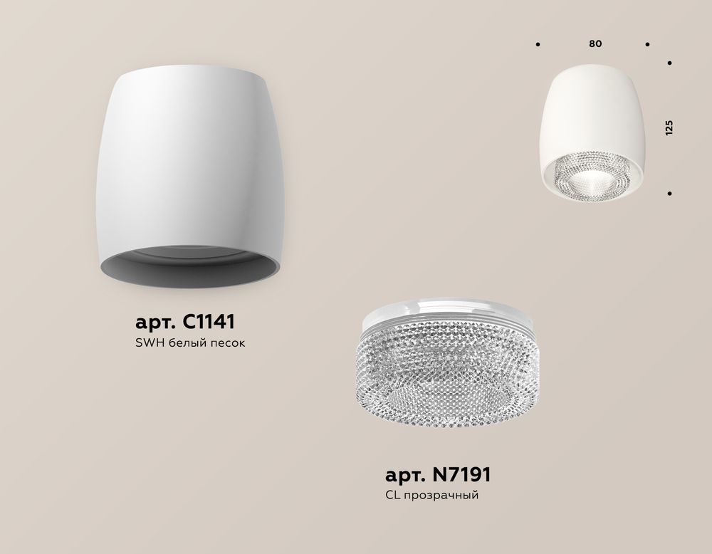 Ambrella Комплект накладного светильника с композитным хрусталем MR16 Накладные XS1141020