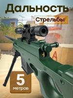 Снайперская винтовка с прицелом и пульками AWM