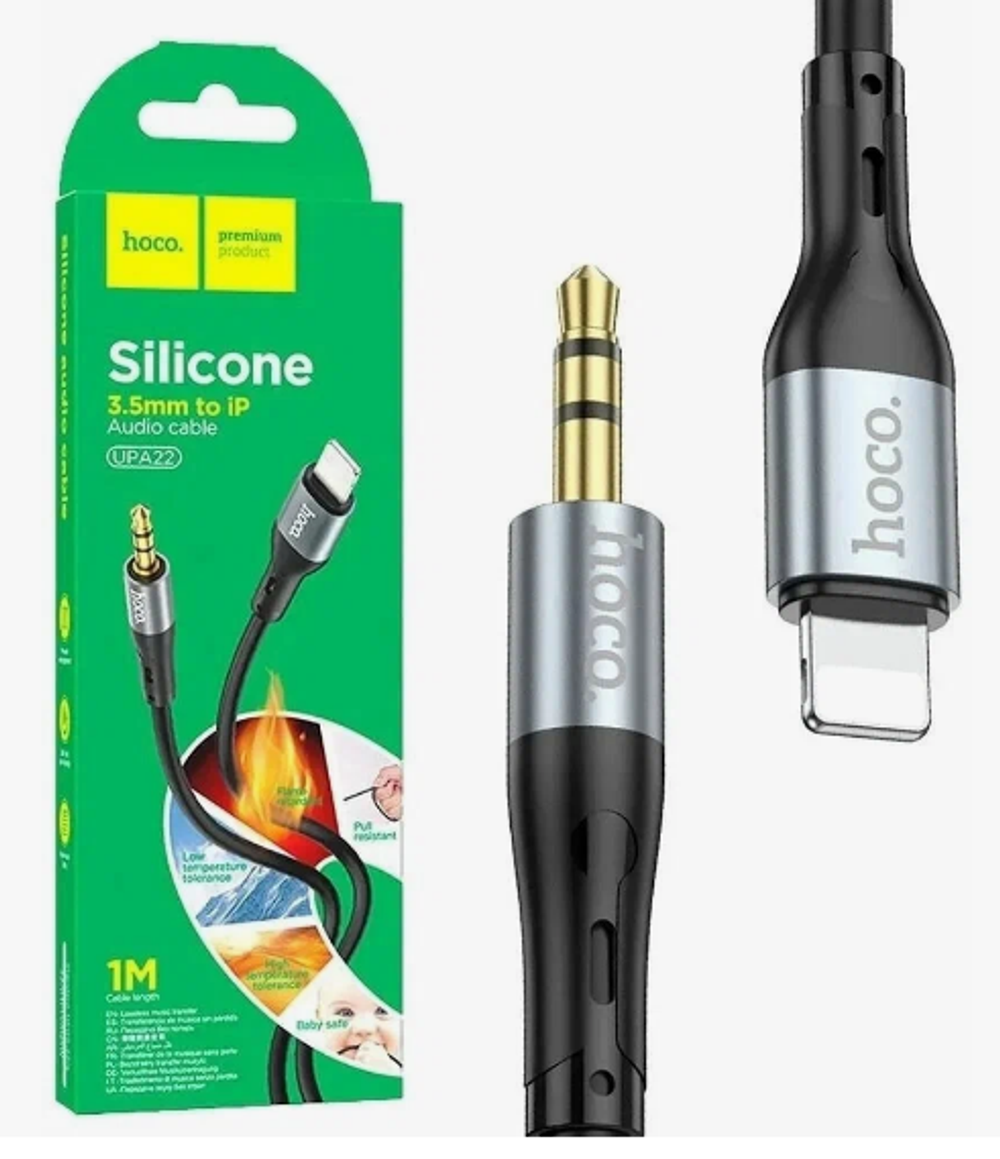 Шнур AUX (аудиокабель)-адаптер Айфон lighting 3,5А, 1,0м черный силикон "Hoco" UPA22