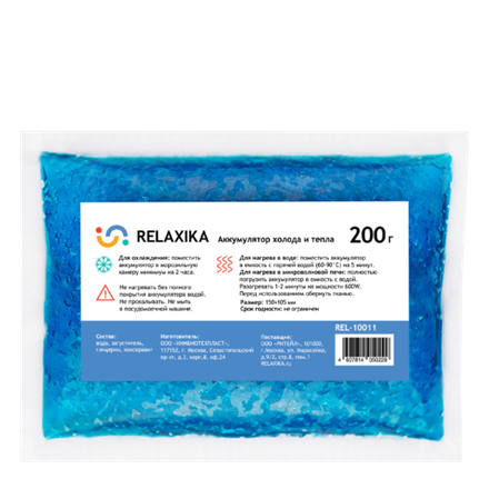 Аккумулятор холода и тепла Relaxika (200 гр)