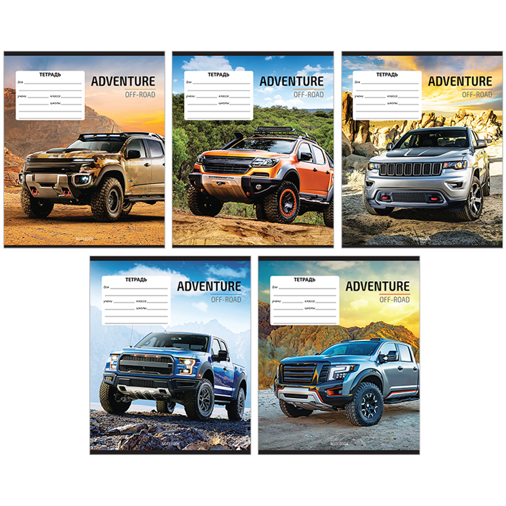 Тетрадь 12л. узкая линия "Авто. Off-road adventures"
