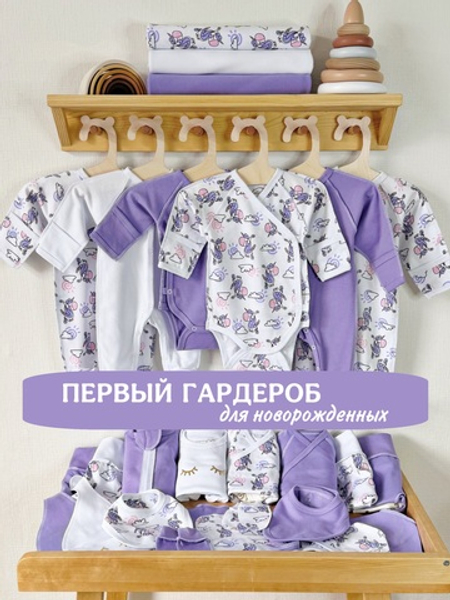 Единорожки