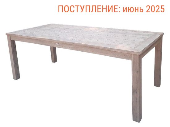 Стол деревянный обеденный Kia