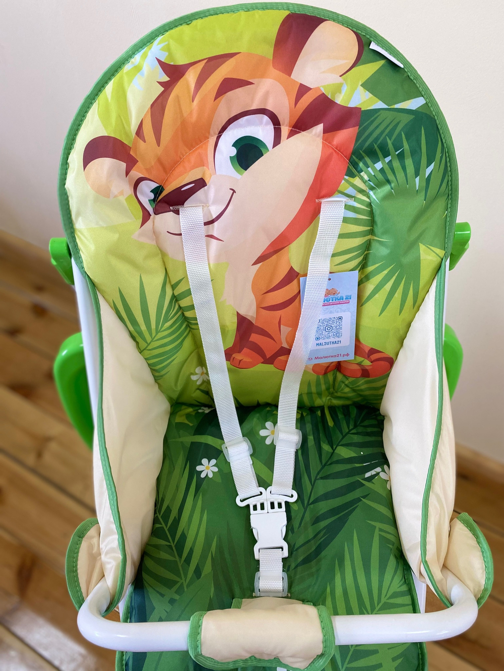 BAMBOLA Стул для кормления с перекидной столешницей Тигренок