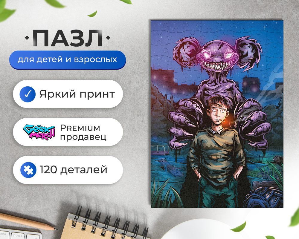 Пазл Чебурашка Оптимисстер