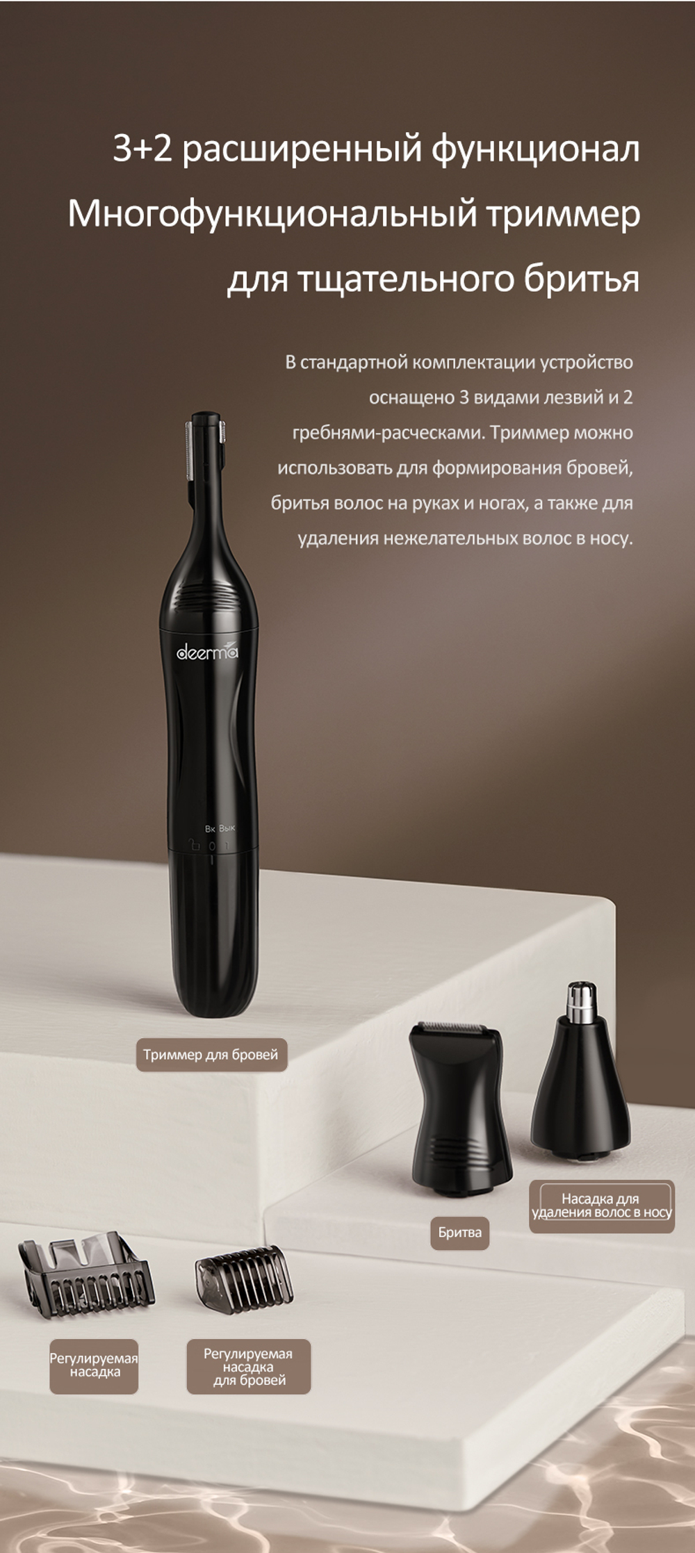 Триммер для волос Xiaomi Deerma DEM-TM05W