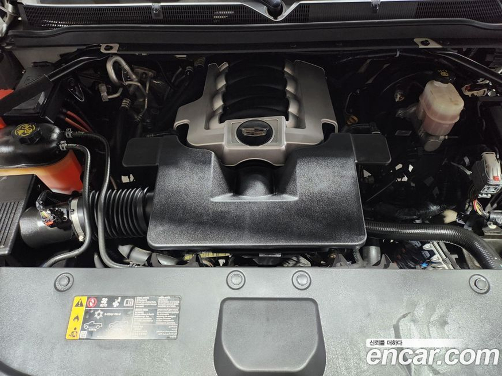 Cadillac Escalade 6.2 (11.2020)